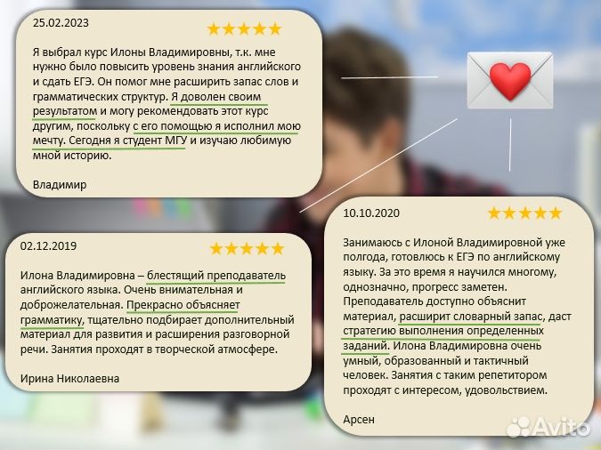 Репетитор по английскому языку егэ / огэ