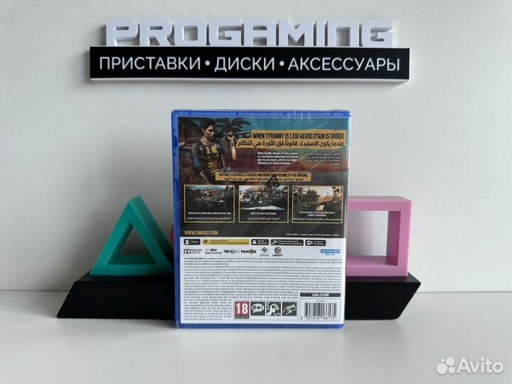 Новый Far Cry 6 диск для Sony PS5