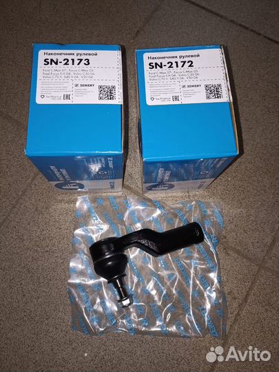 Наконечник поперечной рулевой тяги Ford Focus 2-3