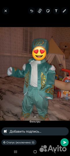 Детский казазский костюм