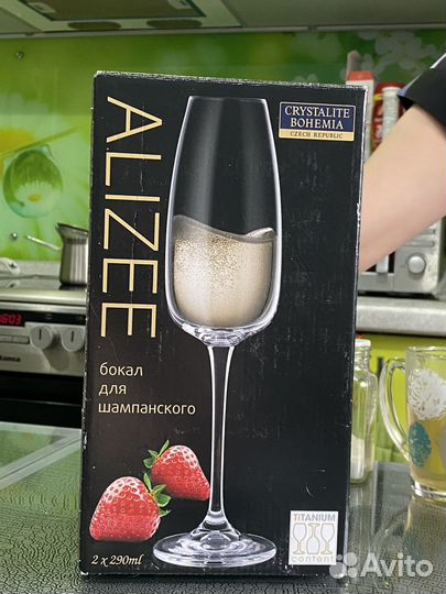 Бокалы alizee
