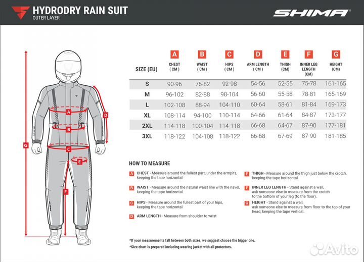 Мотокуртка shima hydrodry+ jacket 3XL