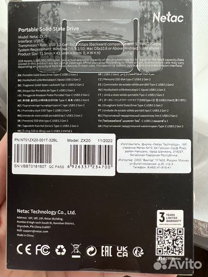 Портативный накопитель Тил-C USB3 2 Gen 2