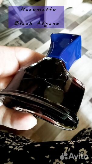 Парфюм разливной