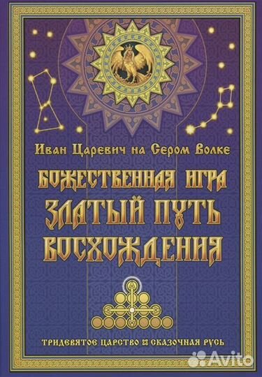 Ведическая традиция для семьи,детей, и не только
