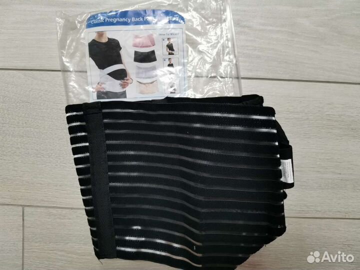 Бандаж для беременных и после родов