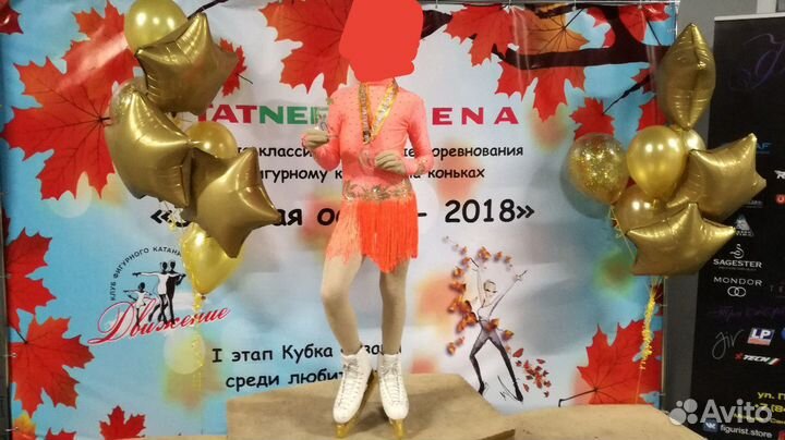 Платье для фигурного катания