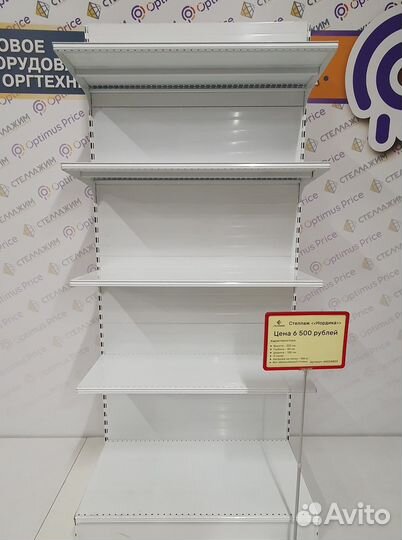 Торговые стеллажи Нордика