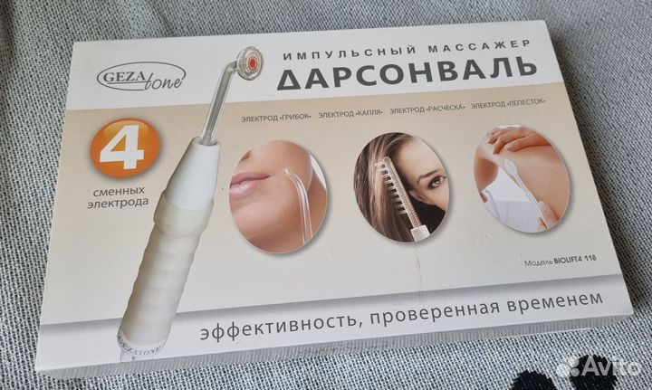 Дарсонваль gezatone