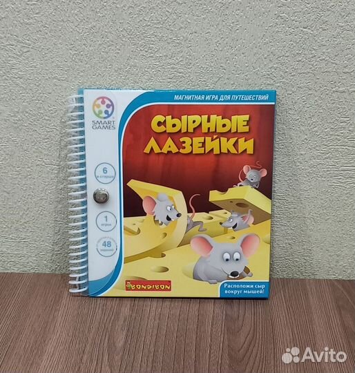 Детские настольные игры