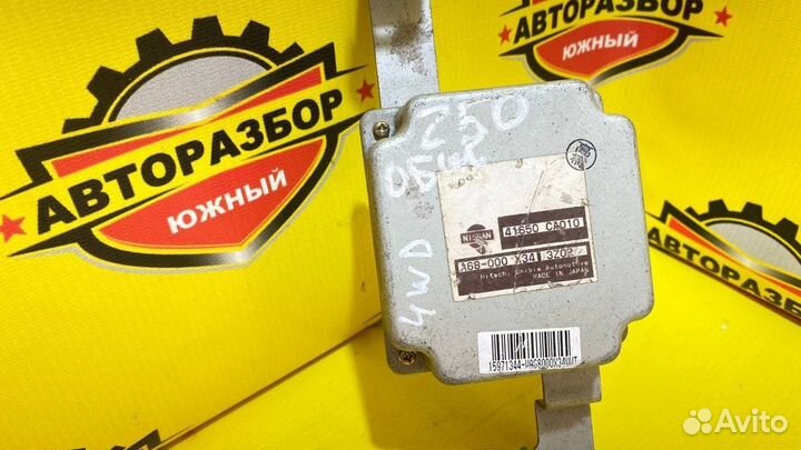 Блок управления раздаткой Nissan Murano Z50