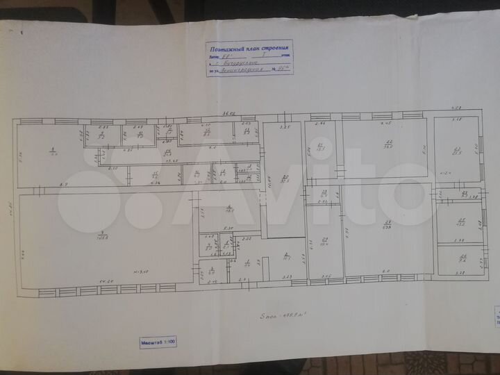 Свободного назначения, 475 м²