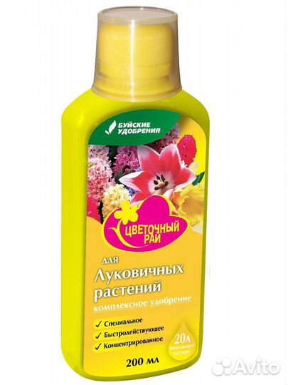 Жидкие подкормки «Цветочный рай» буйхимзавод 200мл