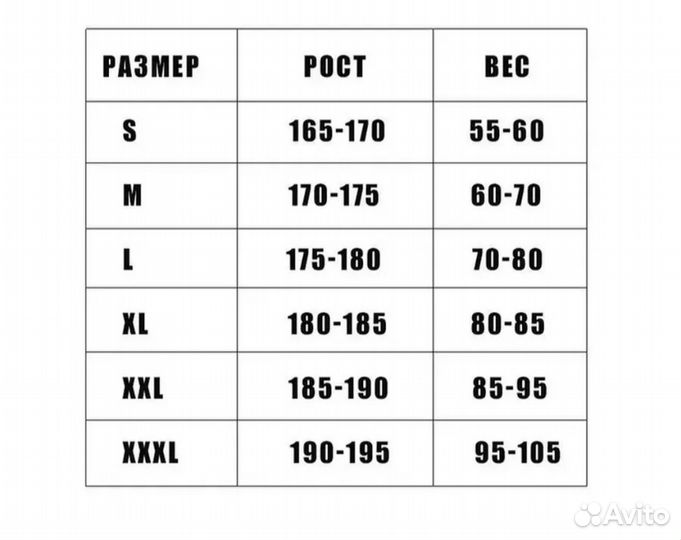 Термобелье мужское 5.11