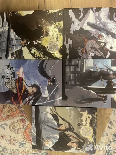 Основатель темного пути