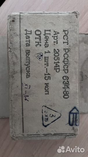 Зажимы доя волос, Бигуди