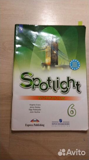 Рабочая тетрадь по английскому 6 класс