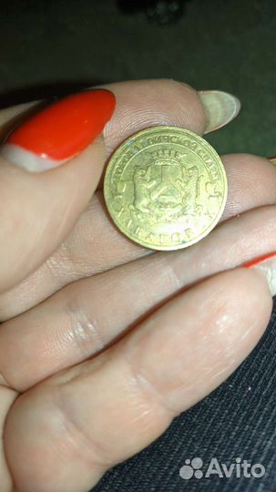 10 рублевые монета города воинской славы Хабаровск
