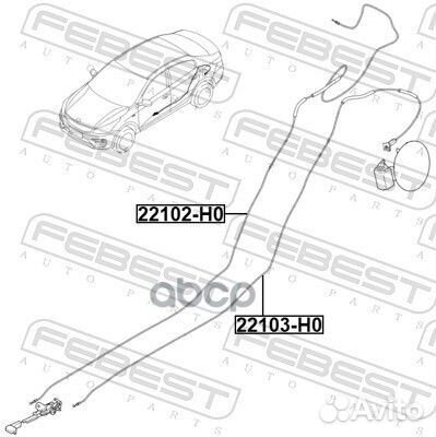 Трос открывания замка крышки багажника KIA RIO 18