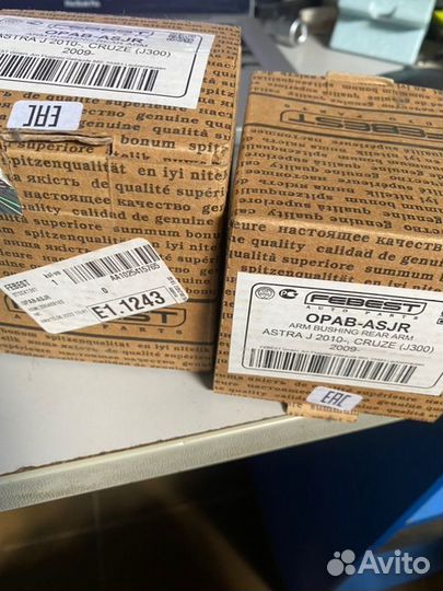 Сайлентблок Opel