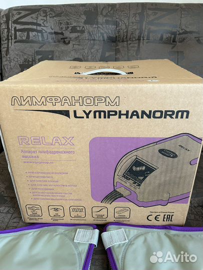Лимфодренажный аппарат Лимфанорм Relax