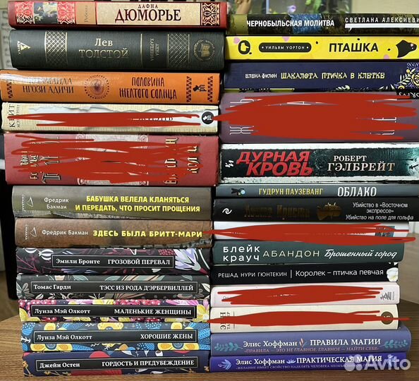 Книги в отличном состоянии