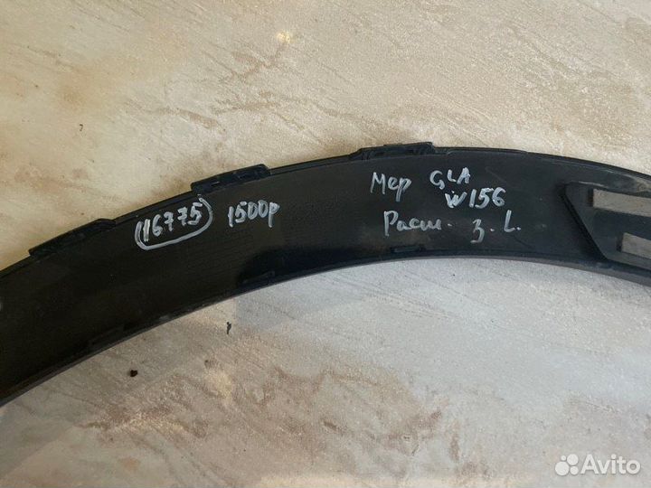 Расширитель крыла задний левый Mercedes Benz Gla