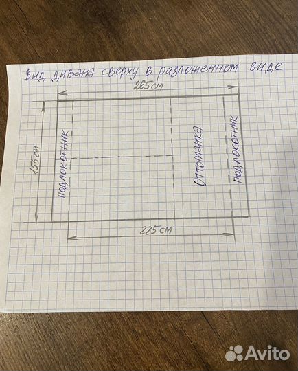 Диван с оттоманкой бу