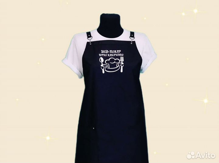 Фартук для повара с логотипом