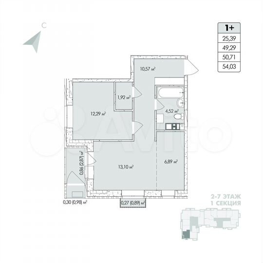 1-к. квартира, 54 м², 3/8 эт.