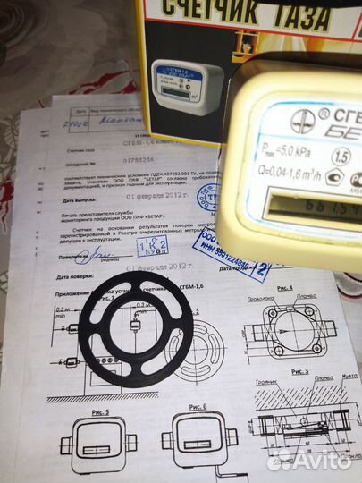 Счётчик газа сгбм 1,6