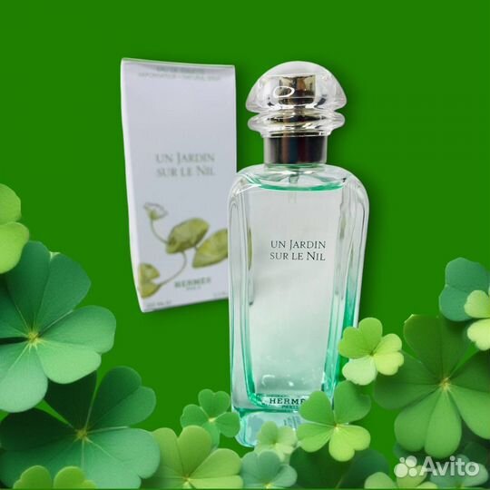 Hermes Un Jardin Sur Le Nil
