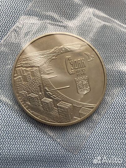 5 гривен 850 лет Снятину