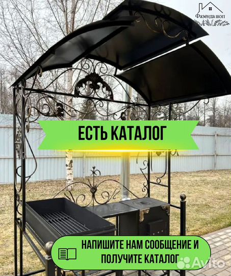 Мангал от производителя