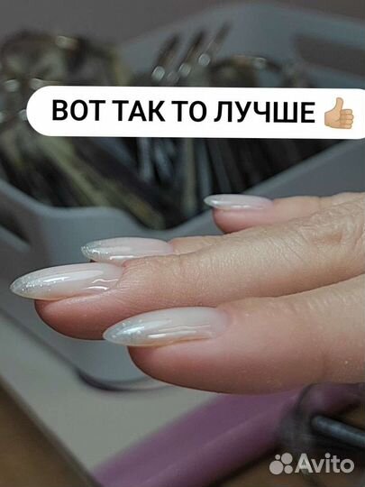 Маникюр педикюр