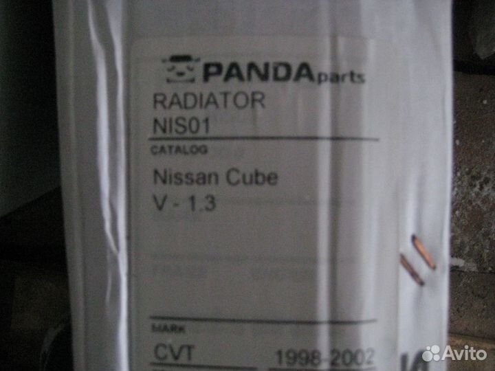 Радиатор охлаждения Nissan almera X-trail