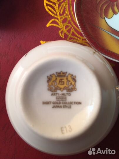 Кофейный сервиз arti-mltd