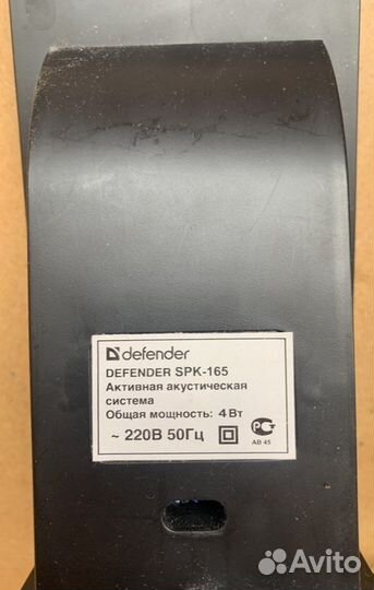 Колонки активные defender spk-165