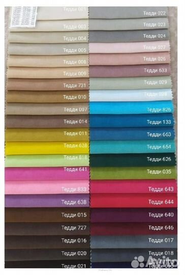 Диван Сноуден с оттоманкой Egida Teddy 035