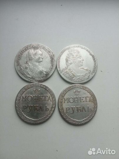 Царские монеты