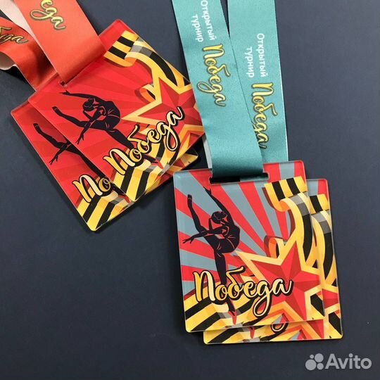 Медали и кубки для соревнований