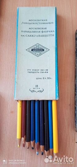 Набор карандашей по черчению (koh-i-noor)