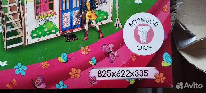 Домик для кукол барби новый