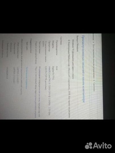 Игровой ноутбук acer