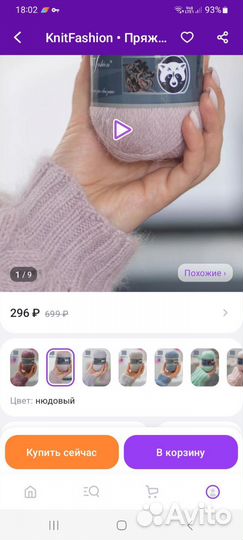 Шапка вязаная из пуха норки