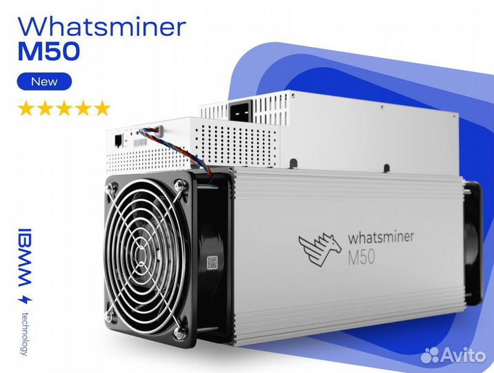Майнер Whatsminer M50 122Th