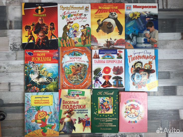 Детские книги
