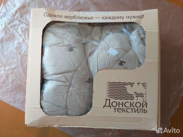 Подушка и одеяло из верблюжьей шерсти