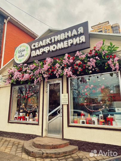 Парфюм Initio Musk Therapy 90мл