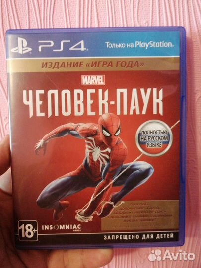 Человек паук (Spider Man) Издание 